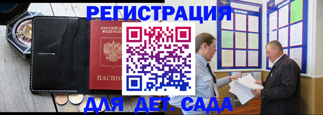 найти адрес прописки в Касимове